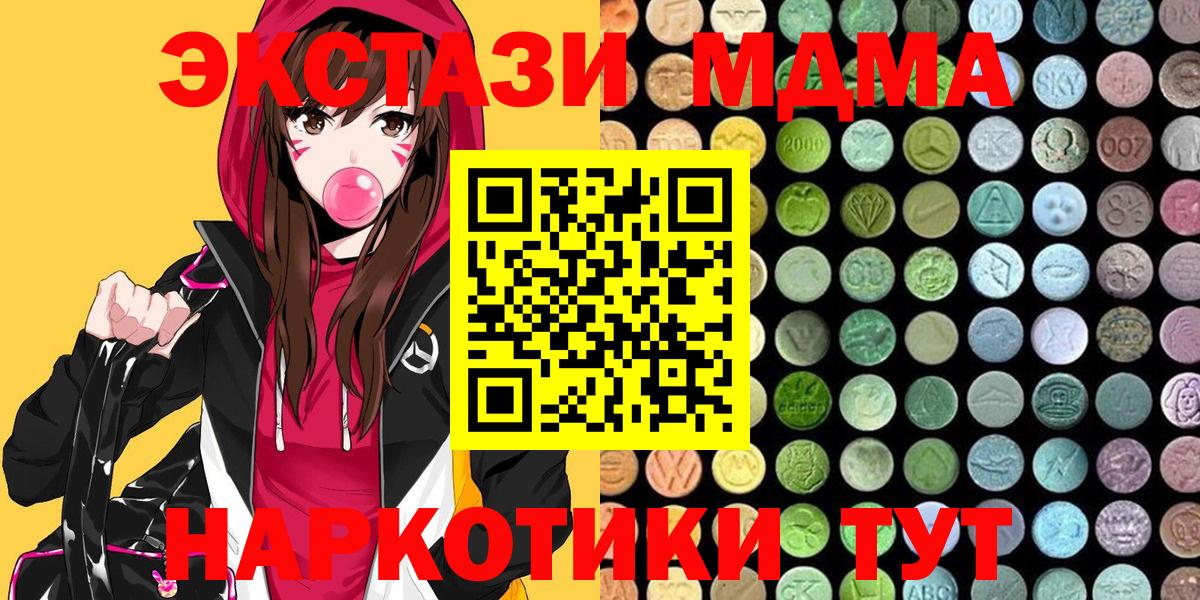 Экстази бентли Волоколамск