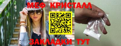 мефедрон Бугуруслан
