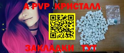 крисы Бузулук