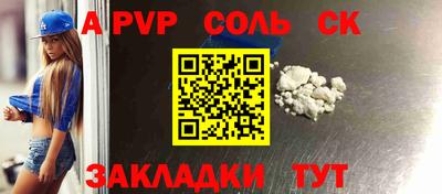 Альфа ПВП Будённовск