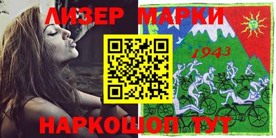 мефедрон Бугуруслан