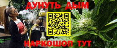 мефедрон Бугуруслан