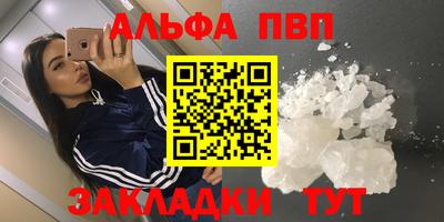 крисы Бузулук