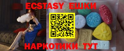 мефедрон Бугуруслан