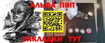 крисы Бузулук