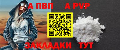Альфа ПВП Будённовск