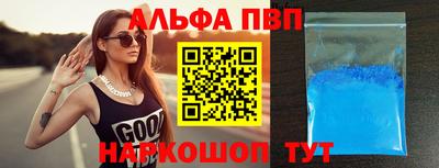 мефедрон Бугуруслан