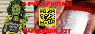 крисы Бузулук