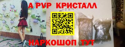 Альфа ПВП Будённовск