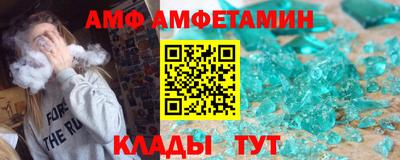 Альфа ПВП Будённовск