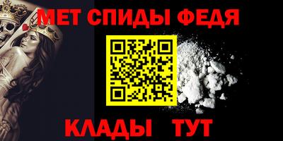 мефедрон Бугуруслан