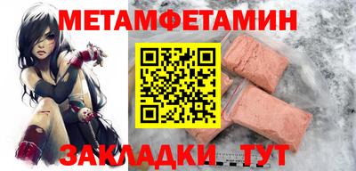 Альфа ПВП Будённовск