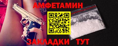 мефедрон Бугуруслан