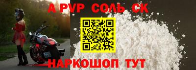 крисы Бузулук