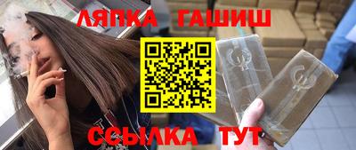 Альфа ПВП Будённовск