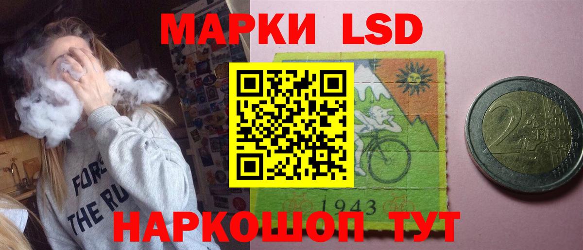 Волоколамск  ЛСД экстази кислота  Лсд 25 экстази ecstasy  Вход с VPN 