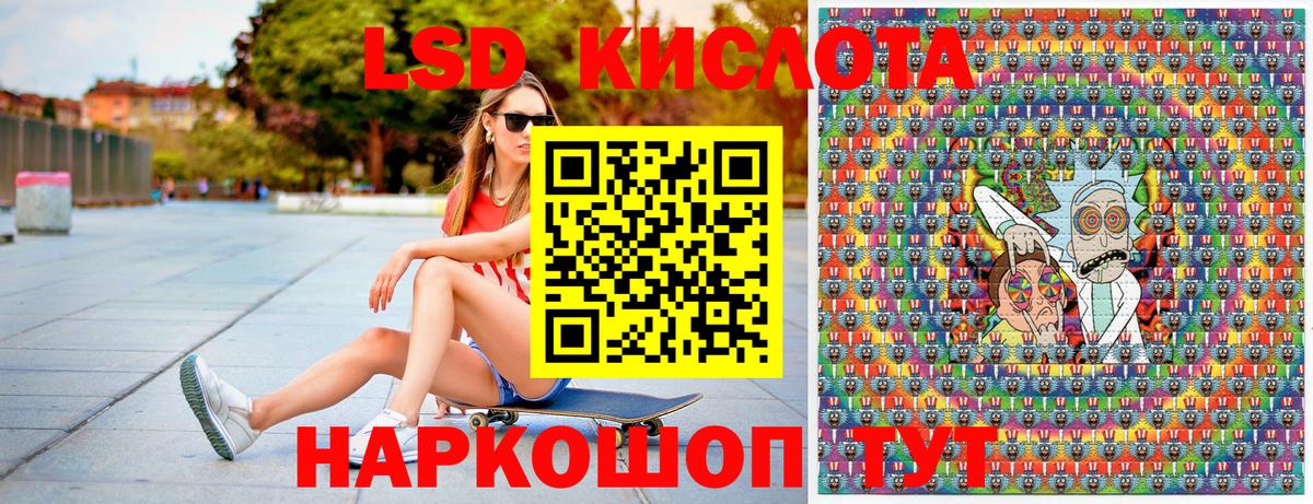 Наркотические марки 1,5мг  Вход с VPN  Наркотические марки 1,5мг  Волоколамск 