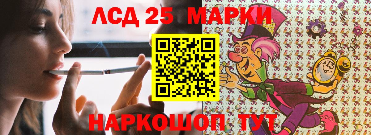 Марки NBOMe 1500мкг Волоколамск